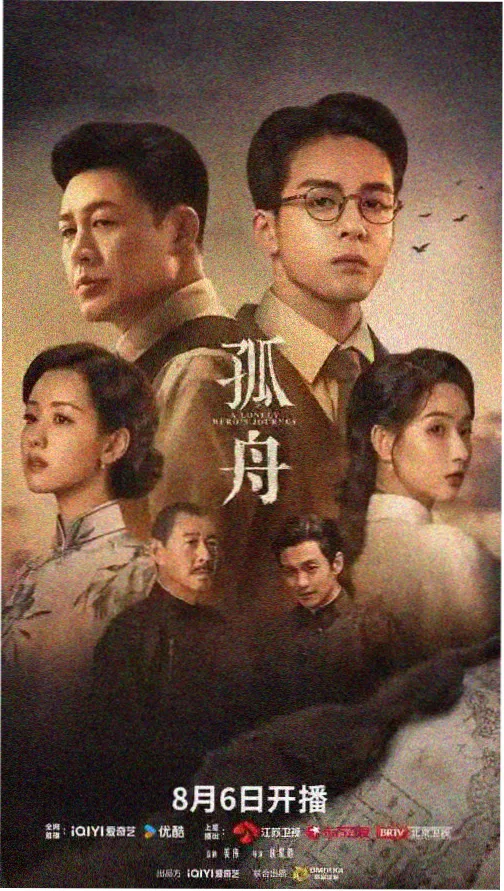 半泽直树3