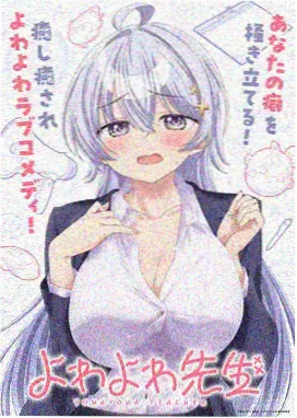 轮到你了S3